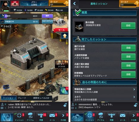 9487_screen_3