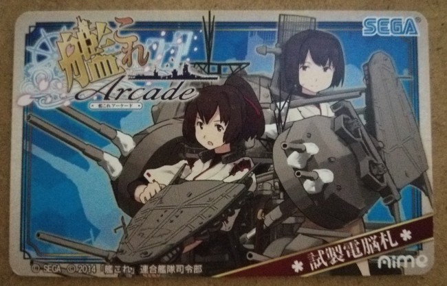 Aimeは使用可能なので、これでプレイしてきてみた！
