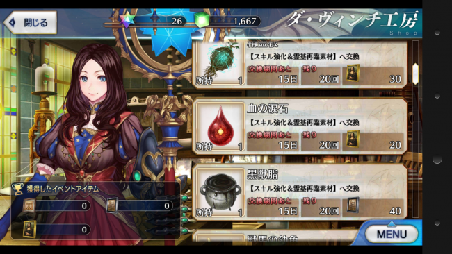 Screenshot_2016-04-12-00-17-41