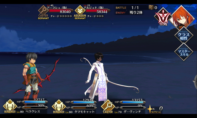 Screenshot_2016-04-14-00-33-39