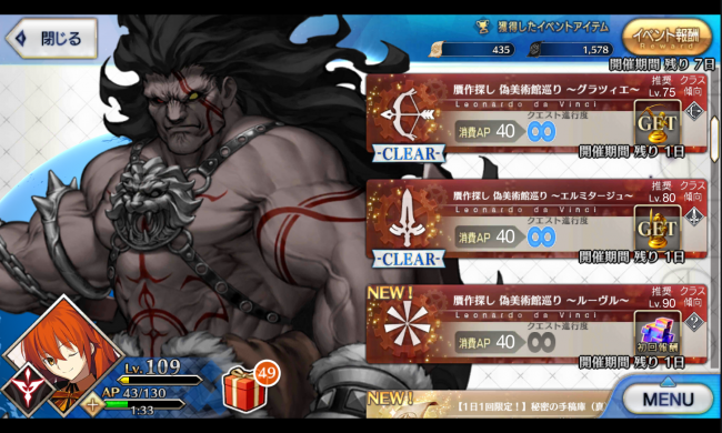 Screenshot_2016-04-20-03-27-12