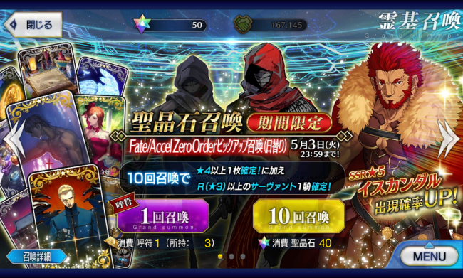 Screenshot_2016-04-28-05-03-08
