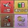 【艦これ】4月1日アップデート内容紹介・次の春イベに向けて変更内容を確認しておこう!今回のピックアップは卯月と大潮の画像