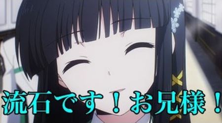 色々な妹がいます