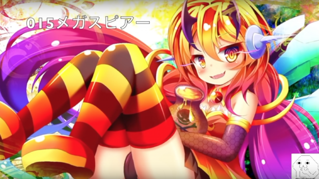 動画前半３分３７秒