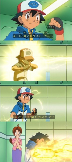 スーパーマサラ人 アニメ ポケットモンスター のサトシの人間離れしたシーンまとめ5 ポケモン噂の事件簿46