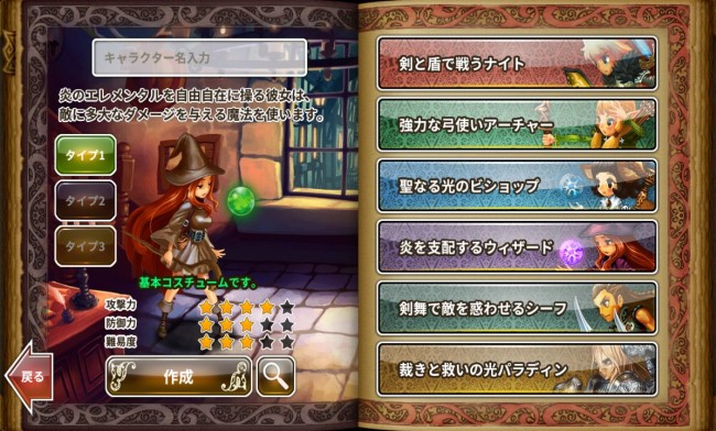 dragonslash_play09