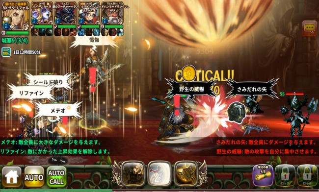 dragonslash_play11