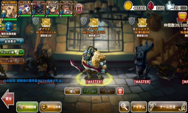 dragonslash_play13