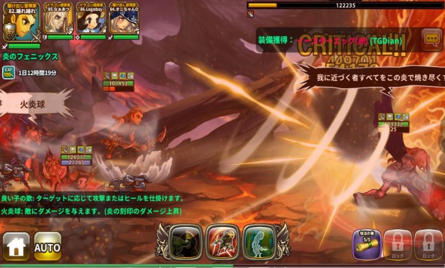 dragonslash_play19