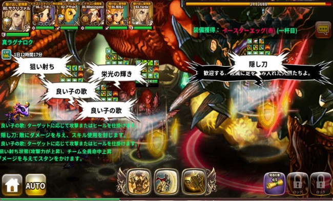 dragonslash_play20