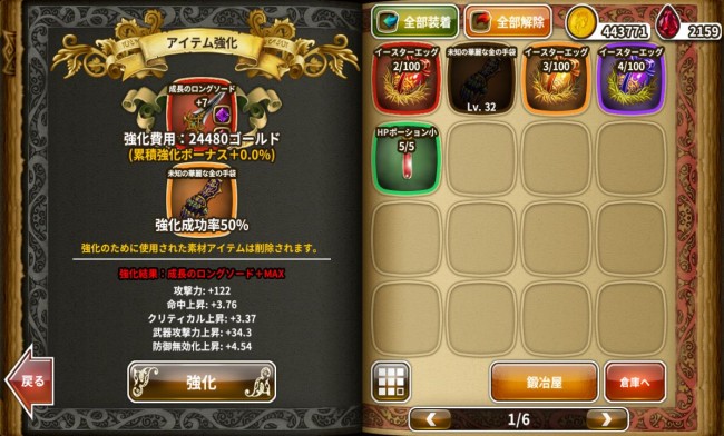 dragonslash_play24