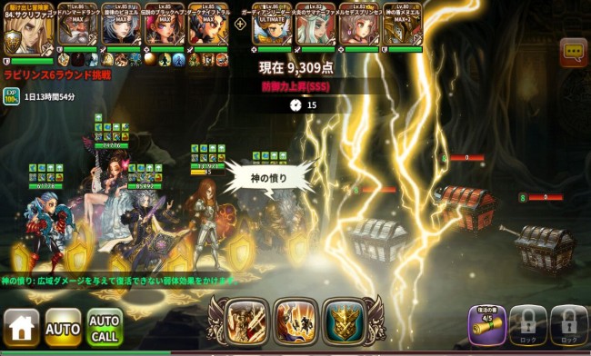 dragonslash_play34