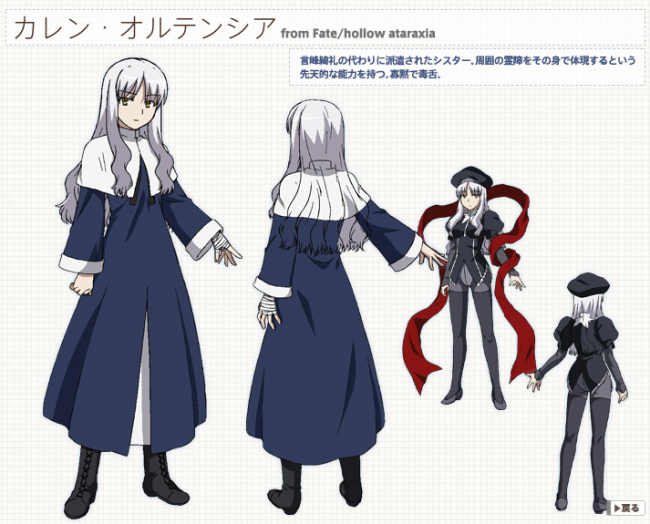 画像出典：http://www.typemoon.com/products/cp/index.html