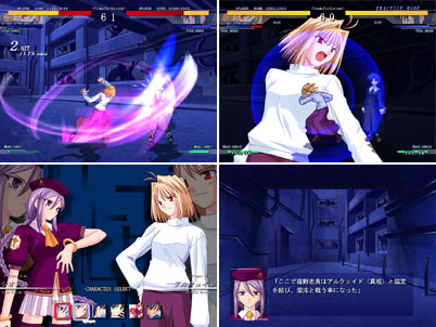 画像出典：http://www.typemoon.org/melt/