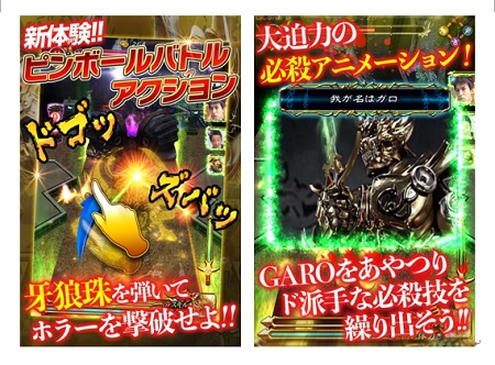 garo1