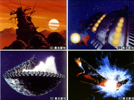 画像出典：https://www.bandaivisual.co.jp/yamato/data/frame_saga.html