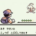 【ポケモン制作秘話まとめ】ポケモンについてめちゃくちゃ掘り下げてみた！ゲームフリークってそもそもどんな団体だったの？ミュウは入れるつもりなんてなかった？知れば知るほど遊び心満載のポケモン制作秘話まとめ！の画像