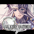 スクエニのファンタジーRPG『VALKYRIE ANATOMIA』先行プレ配信開始!神々と人間が紡ぎだす重厚なストーリーを本格シナリオ!の画像