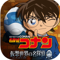 “推理×モノ探し”ゲーム『名探偵コナン　仮想世界の名探偵』待望のAndroid版を配信開始！の画像