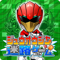 「動物戦隊ジュウオウジャー」の迷路ゲームがauスマートパス&amp;Google Play™に登場！の画像