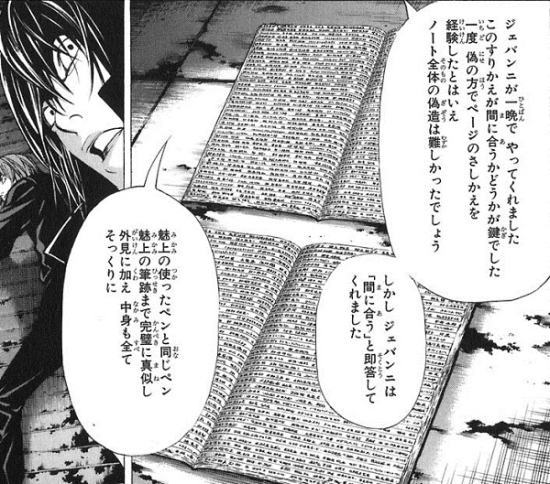 よくここが流行ったな…