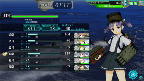 画像出典：http://kancolle-a.sega.jp/