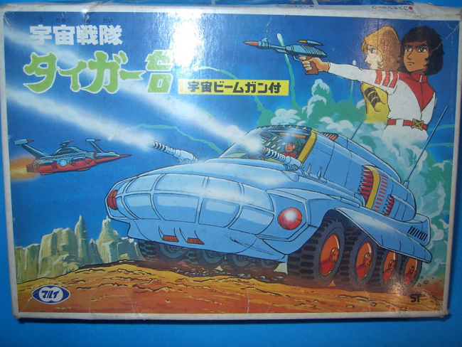 画像出典：http://blog.goo.ne.jp/kawayukawayu2436/e/a90ba0e425da3c94e88db56c1bab499e