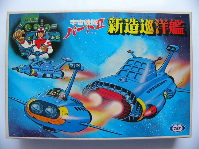 画像出典：http://usi.kir.jp/Musium/Pramodel/USI_Musium_Maker.html