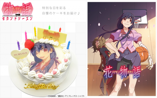 画像出典：http://animesugar.jp/item/32.html