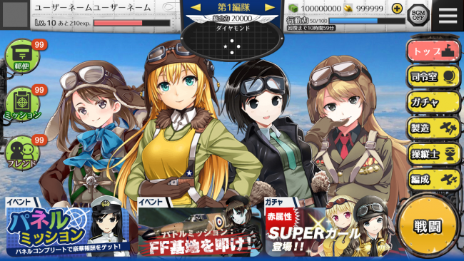 ss1