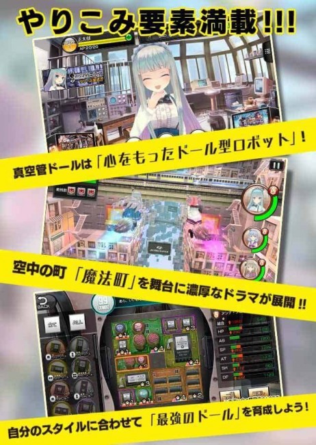 ss3