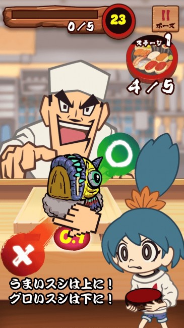 sub13
