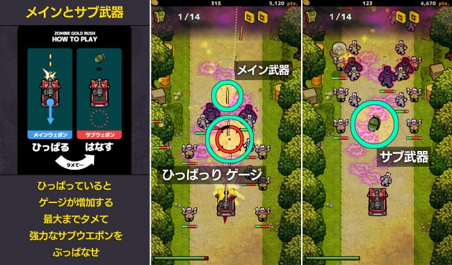sub3
