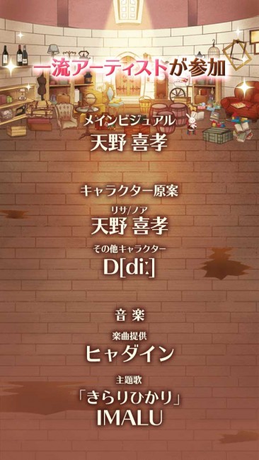 sub7