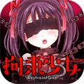 拘束されて動けないフルボイス美少女をダイレクトおさわり！高クオリティな無料スマホ萌えアプリを量産する「SEEC」のオススメゲームまとめの画像
