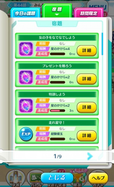 ▲出典：http://cdn.wiki.dengekionline.com/files/attachment/000/114/650/upload.jpg
