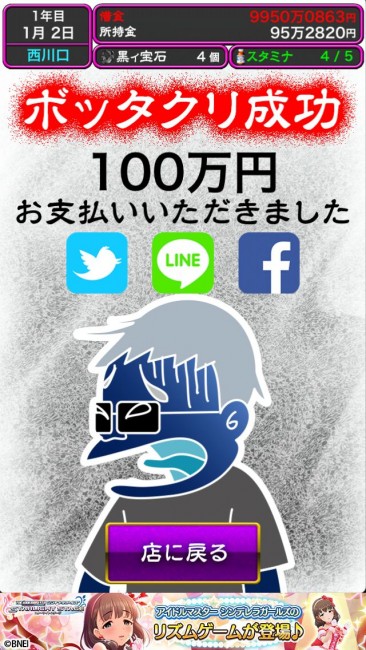 01