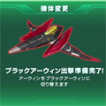 スターフォックスゼロの勲章を全て集めると特別なアーウィンが使えるようになる?どんな性能なのか!の画像