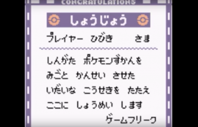 動画後半５分２２秒