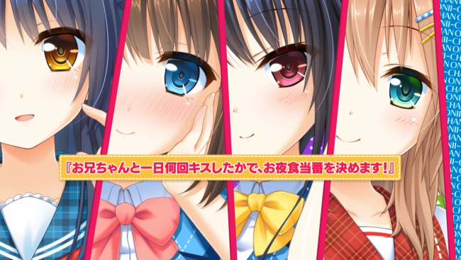 ▲出典：http://tinkle-position.com/onikiss/#02