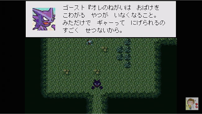 17分12秒