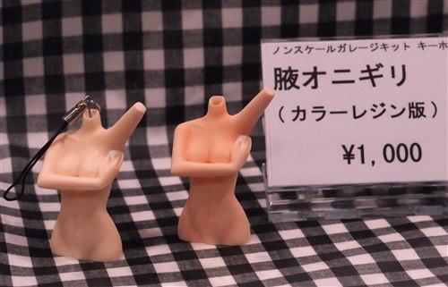 リアクションができない…