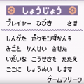 ポケモン金銀水晶でポケモン図鑑完成！、【お色気ボイス注意】『限界凸記 モエロクロニクル』の裸フラッシュ集！、任天堂のゲームには実は隠し曲があった！？など、5月7日（土）～8日（日）の動画ニュース全6本の画像