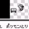 サファリゾーンで「あること」をするとレアなポケモンがゲットできるって噂。「あること」ってなあに？【ポケモン クイズ＆トリビア】