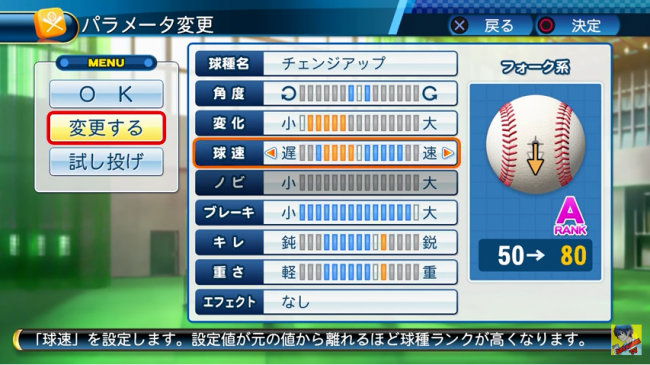 スクリーンショット 2016-05-05 15.52.29