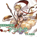 【ソシャゲ運営の対応まとめ】なにか不具合が発生した際の詫び石や詫びイベント…ゲームによって色んな違いがあるみたいなのでざっとまとめてみたよ!【パズドラ・白猫・モンスト・FGO・グラブル】の画像