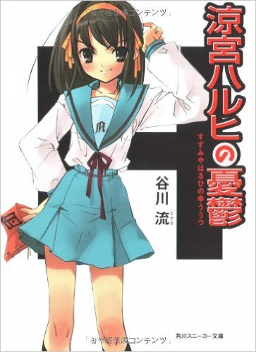 引用元：http://www.amazon.co.jp/dp/4044292019