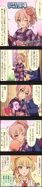 ▲出典：http://blog-imgs-74.fc2.com/c/g/g/cggekijo/539.jpg