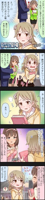 ▲出典：http://blog-imgs-86.fc2.com/c/g/g/cggekijo/625.jpg